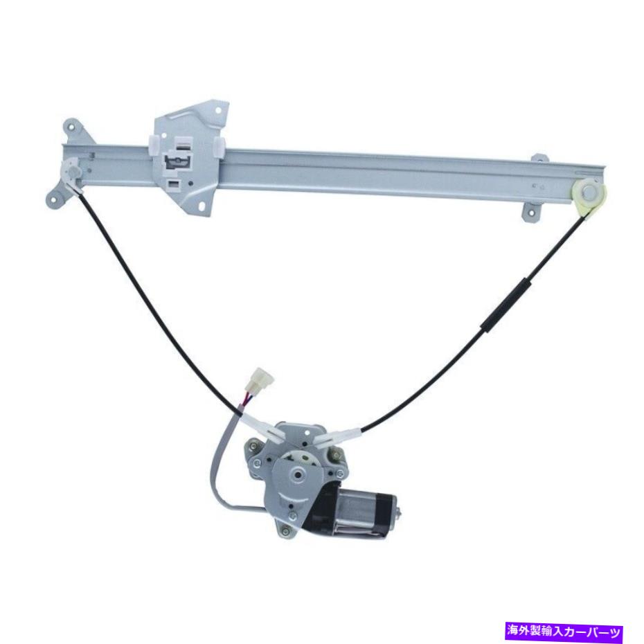 Window Regulator ウィンドウレギュレーターパワーとモーターアセンブリフロント右ワイは1992年モンテロに適合します Window Regulator-Power And Motor Assembly Front Right WAI fits 1992 Montero【並行輸入品】