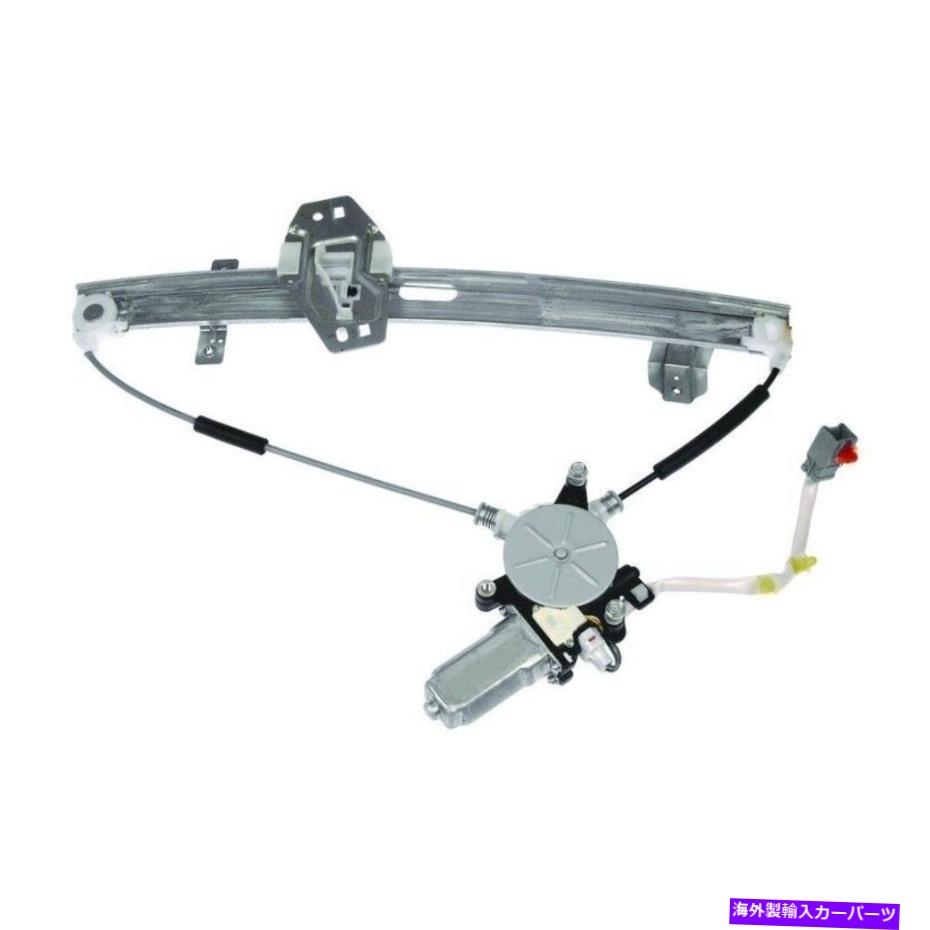 Window Regulator ウィンドウレギュレーターパワーとモーターアセンブリフロント右ワイは2001 Acura CLに適合します Window Regulator-Power And Motor Assembly Front Right WAI fits 2001 Acura CL【並行輸入品】 45,012円