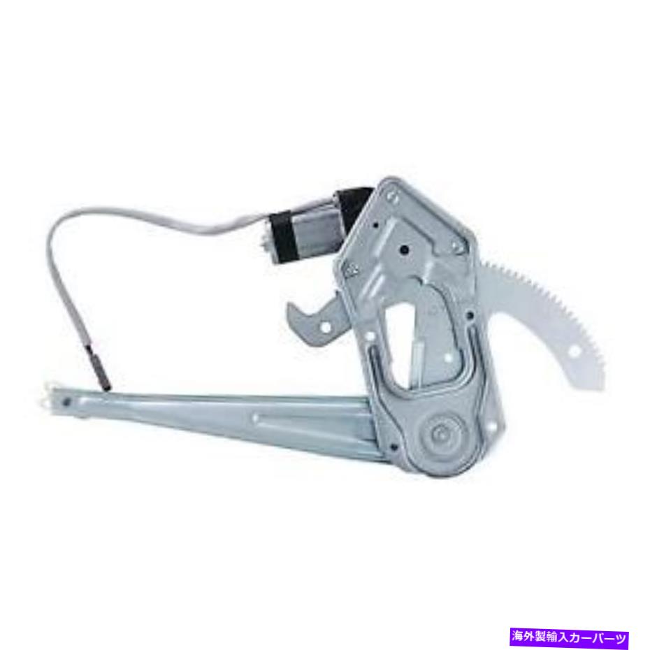 Window Regulator ＃WPR0637RM WAIパワーウィンドウモーターとレギュレーターアセンブリ # WPR0637RM WAI Power Window Motor and Regulator Assembly【並行輸入品】