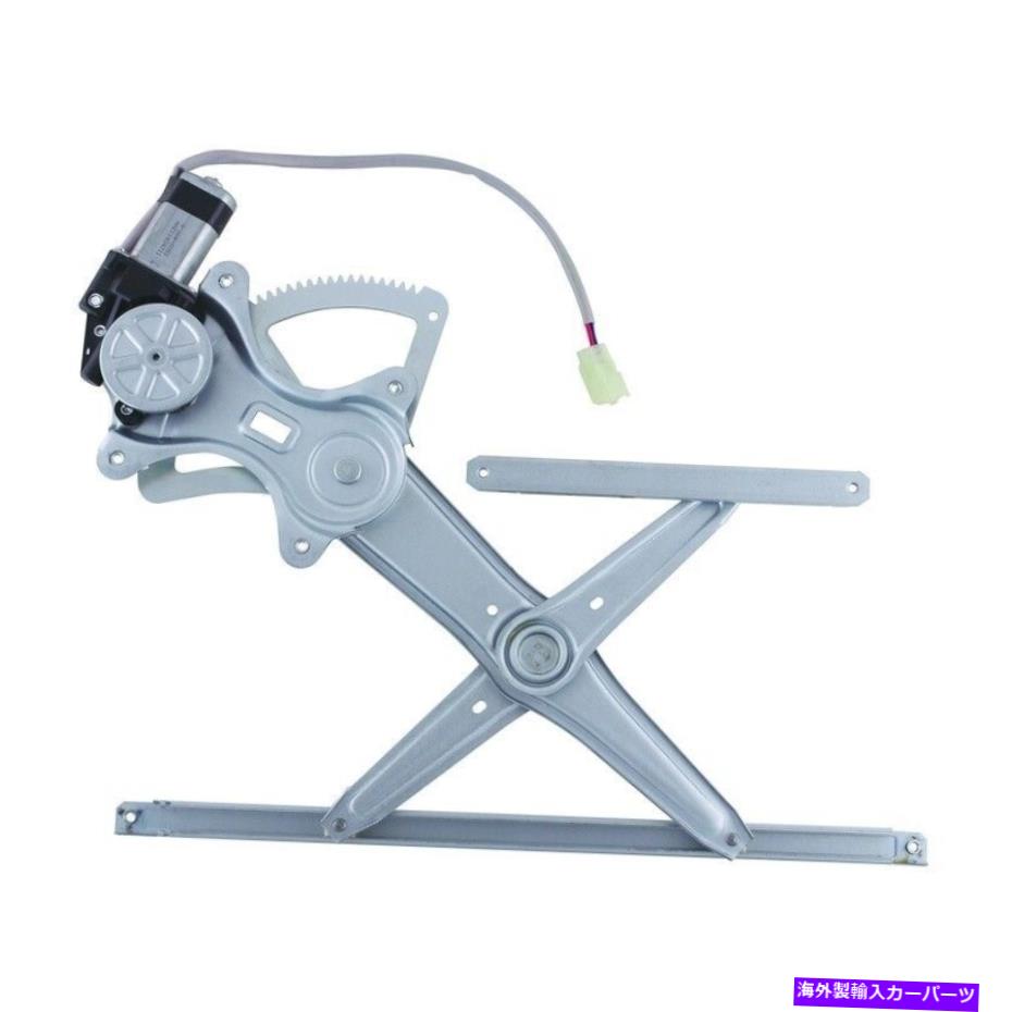 Window Regulator ウィンドウレギュレーターパワーとモーターアセンブリフロント右右2003トヨタカローラ Window Regulator-Power And Motor Assembly Front Right fits 2003 Toyota Corolla【並行輸入品】