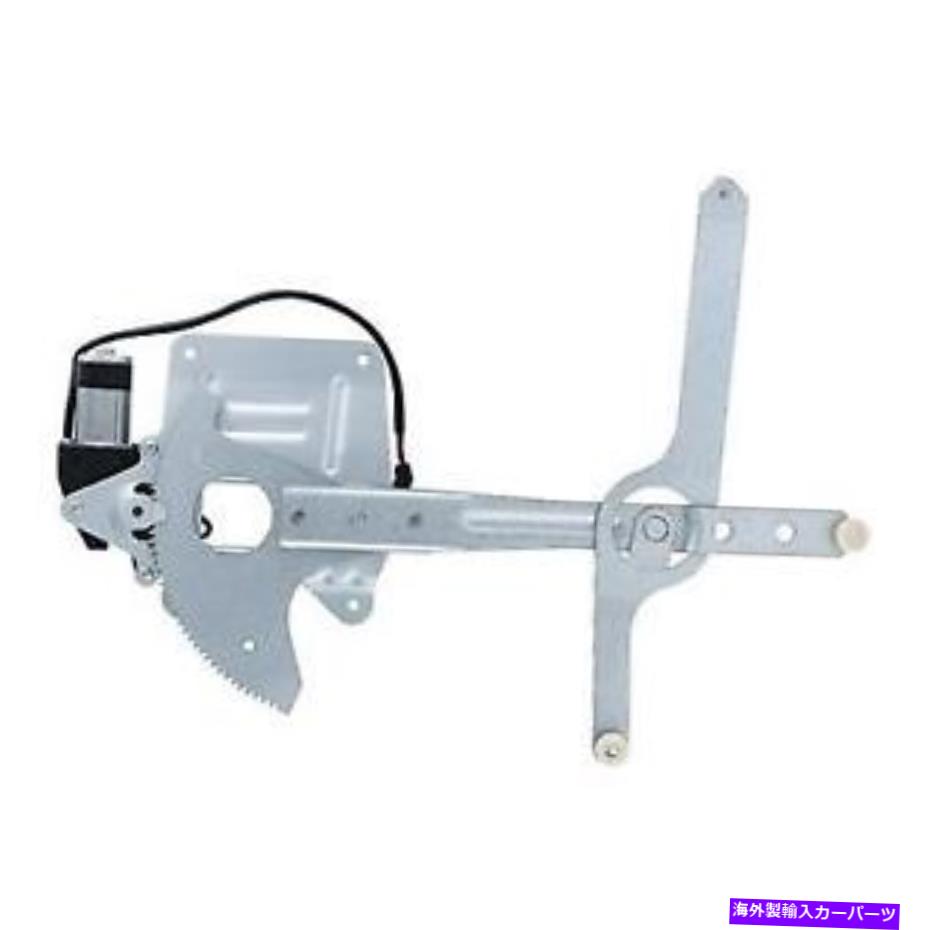 Window Regulator ＃WPR0506RM WAIパワーウィンドウモーターとレギュレーターアセンブリ # WPR0506RM WAI Power Window Motor and Regulator Assembly【並行輸入品】
