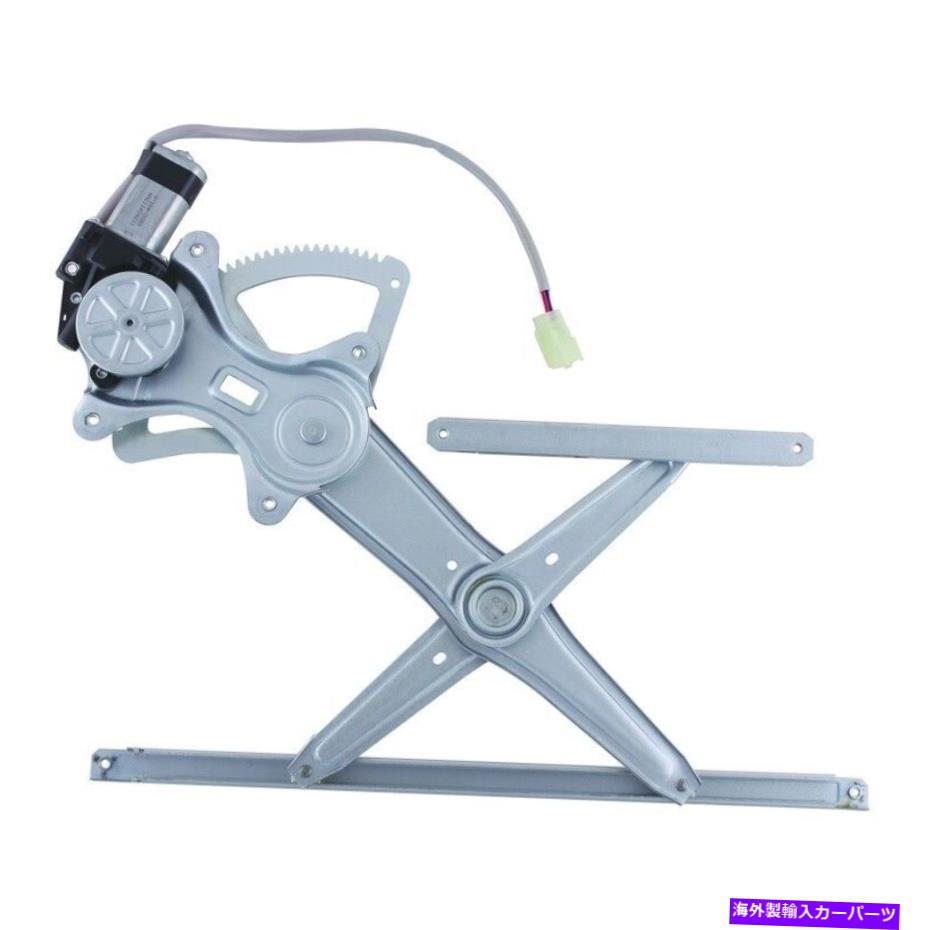 Window Regulator ウィンドウレギュレーターパワーとモーターアセンブリフロント右右2003トヨタカローラ Window Regulator-Power And Motor Assembly Front Right fits 2003 Toyota Corolla【並行輸入品】