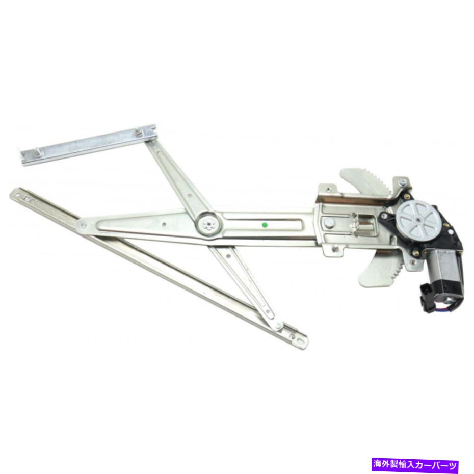 Window Regulator シボレーコロラドウィンドウレギュレーターアセンブリ2004-2012ドライバーサイドフロント For Chevy Colorado Window Regulator Assembly 2004-2012 Driver Side Front【並行輸入品】