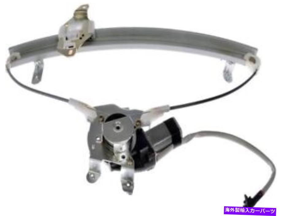 Window Regulator 741 781ドーマンOEソリューションパワーウィンドウモーターとレギュレーターアセンブリ 741 781 Dorman Oe Solutions Power Window Motor And Regulator Assembly【並行輸入品】