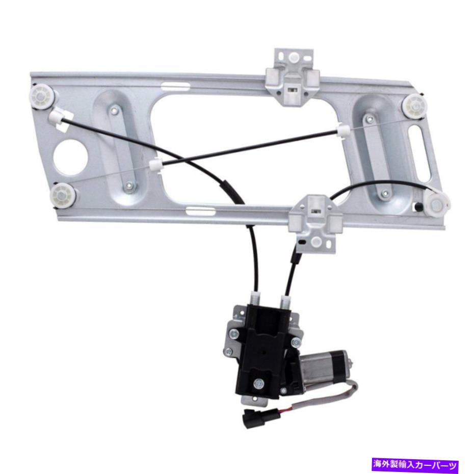 Window Regulator アイシンRPAGM-101フロントドライバーサイドパワーウィンドウレギュレーターとモーターアセンブリ AISIN RPAGM-101 Front Driver Side Power Window Regulator & Motor Assembly【並行輸入品】