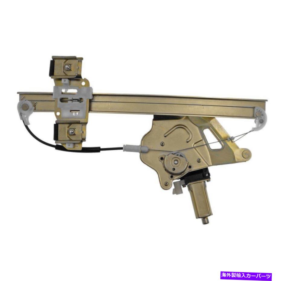 Window Regulator ビュイックレサブレ00-05ウィンドウレギュレーターとモーターアセンブリソリューションフロント For Buick LeSabre 00-05 Window Regulator and Motor Assembly Solutions Front【並行輸入品】