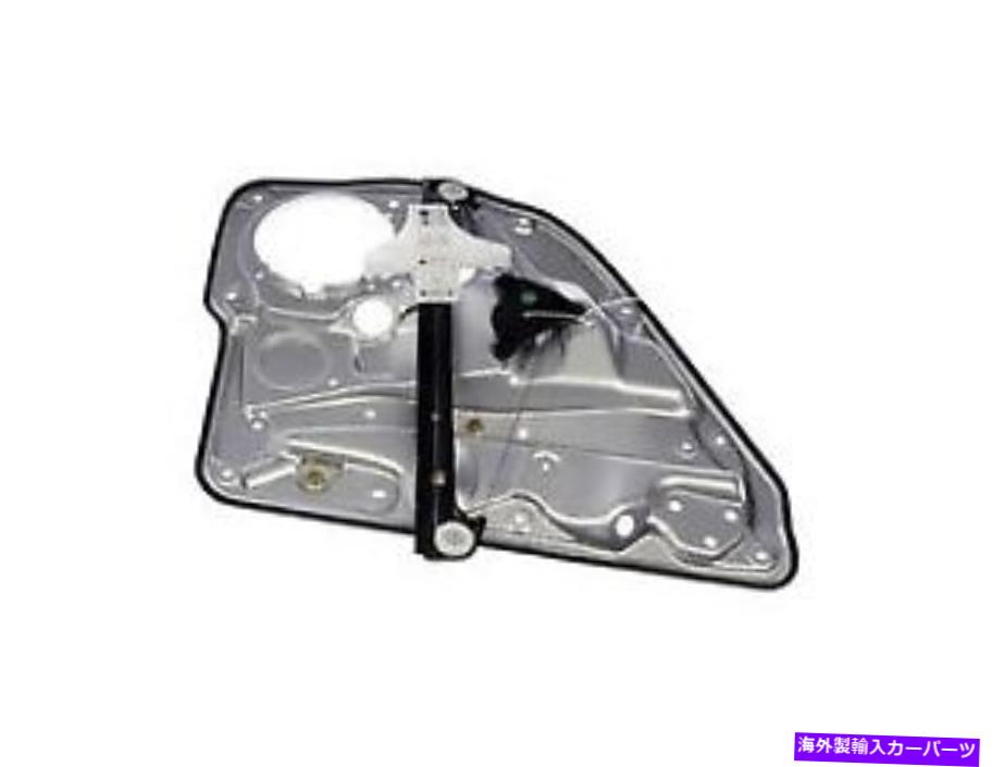 Window Regulator ゴルフのためのドーマンウィンドウレギュレーター、ボラ、ジェッタ740-927 Dorman Window Regulator for Golf, Bora, Jetta 740-927【並行輸入品】