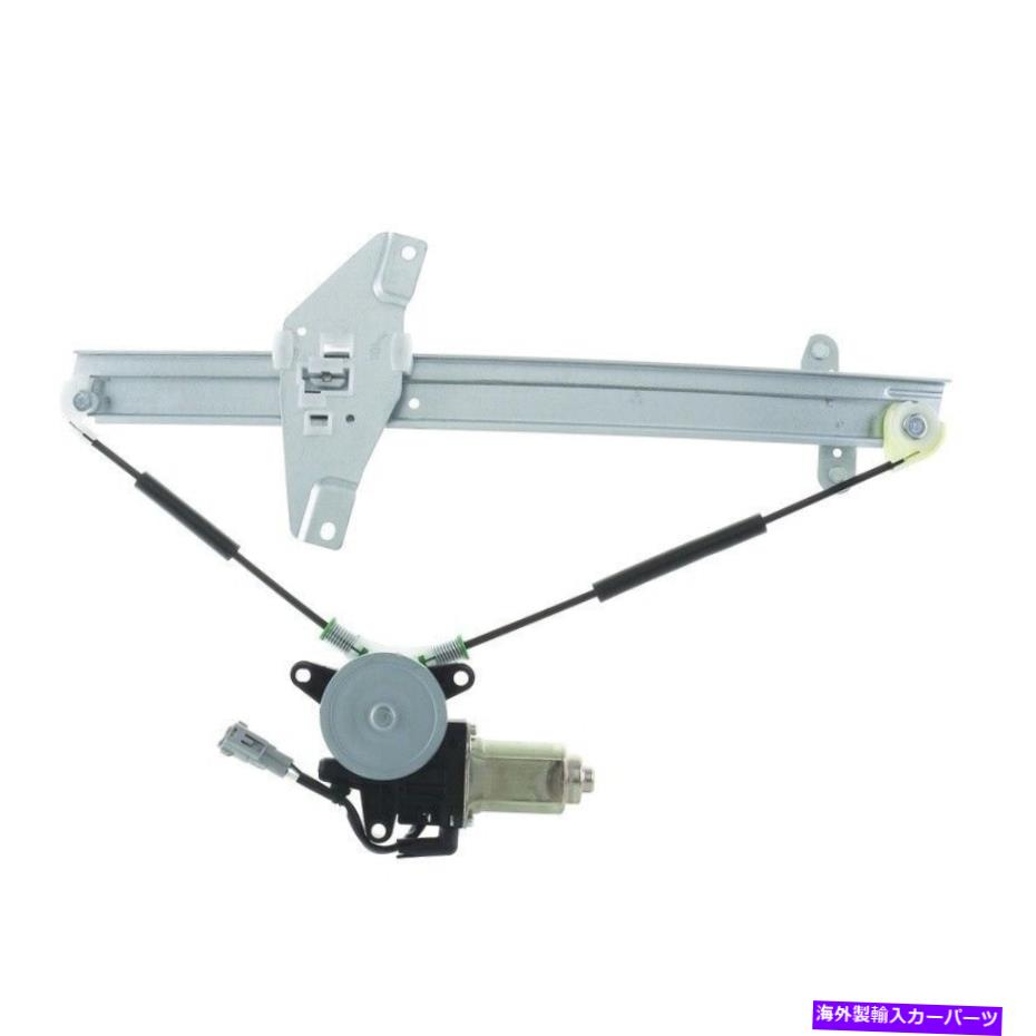 Window Regulator ウィンドウレギュレーターパワーとモーターアセンブリフロント右WAI WPR07777RM Window Regulator-Power and Motor Assembly Front Right WAI WPR0777RM【並行輸入品】