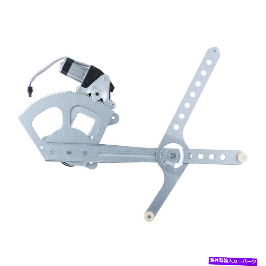 Window Regulator ウィンドウレギュレーターパワーとモーターアセンブリフロント右WAI WPR0508RM Window Regulator-Power And Motor Assembly Front Right WAI WPR0508RM【並行輸入品】