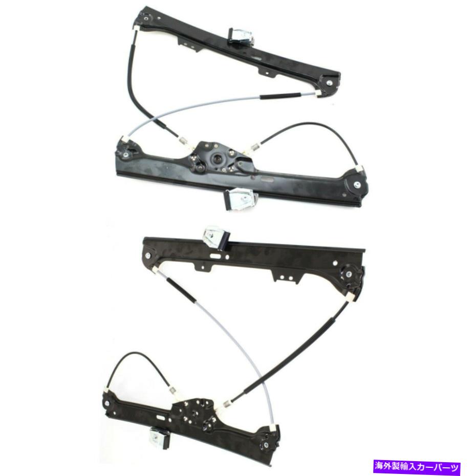 Window Regulator 2つのBMW 5シリーズ04-10フロントLH＆RHサイドパワーウィンドウレギュレーターの新しいフィットセット New Fits Set Of 2 BMW 5-SERIES 04-10 Front LH & RH Side Power Window Regulator【並行輸入品】
