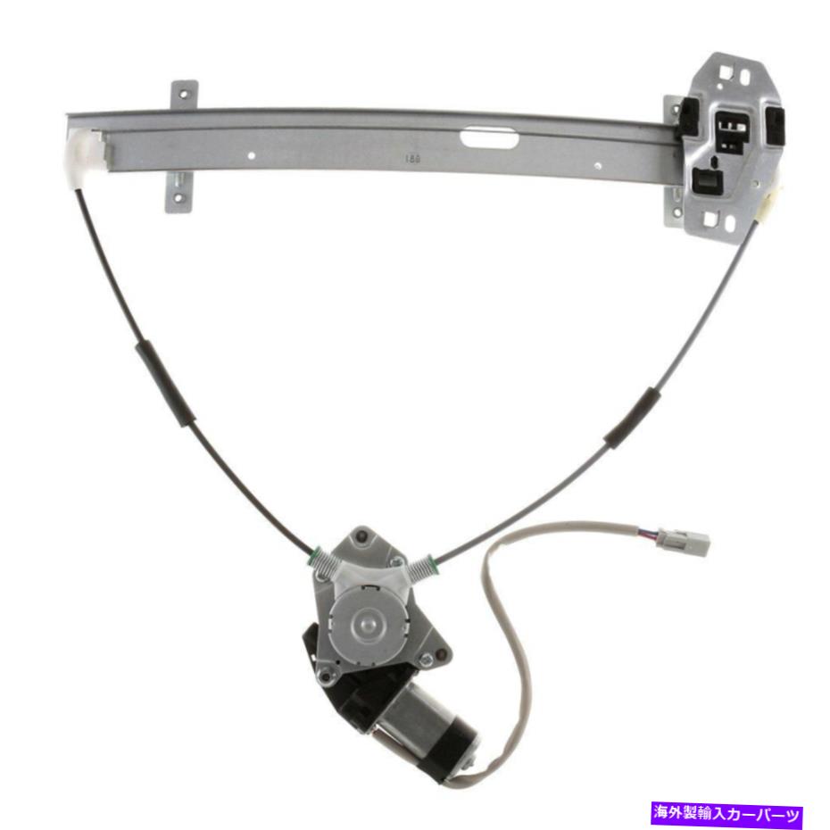 Window Regulator アイシンRPAH-107助手席のパワーウィンドウレギュレーターとモーターアセンブリ AISIN RPAH-107 Front Passenger Side Power Window Regulator & Motor Assembly【並行輸入品】