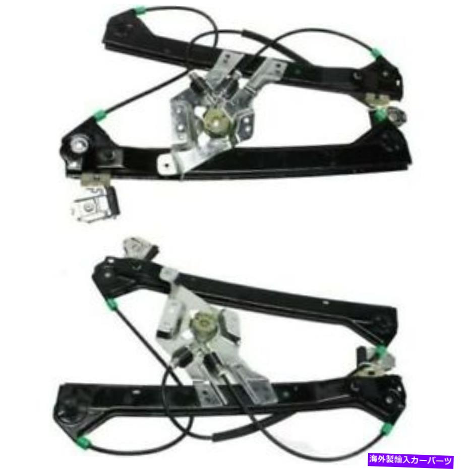 Window Regulator 2 Saab 9-3 2003-2010フロントLH＆RHサイドPWRウィンドウレギュレーターの新しいフィットセット New Fits Set Of 2 SAAB 9-3 2003-2010 Front LH & RH Side Pwr Window Regulator【並行輸入品】