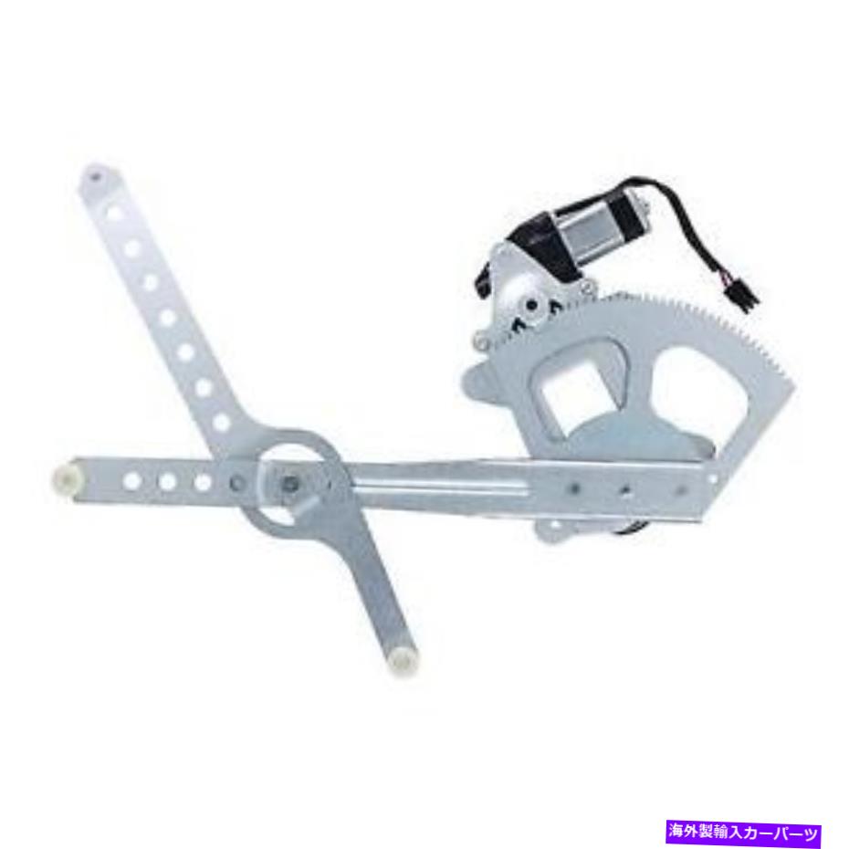 Window Regulator ＃WPR0507LM WAIパワーウィンドウモーターとレギュレーターアセンブリ # WPR0507LM WAI Power Window Motor and Regulator Assembly【並行輸入品】