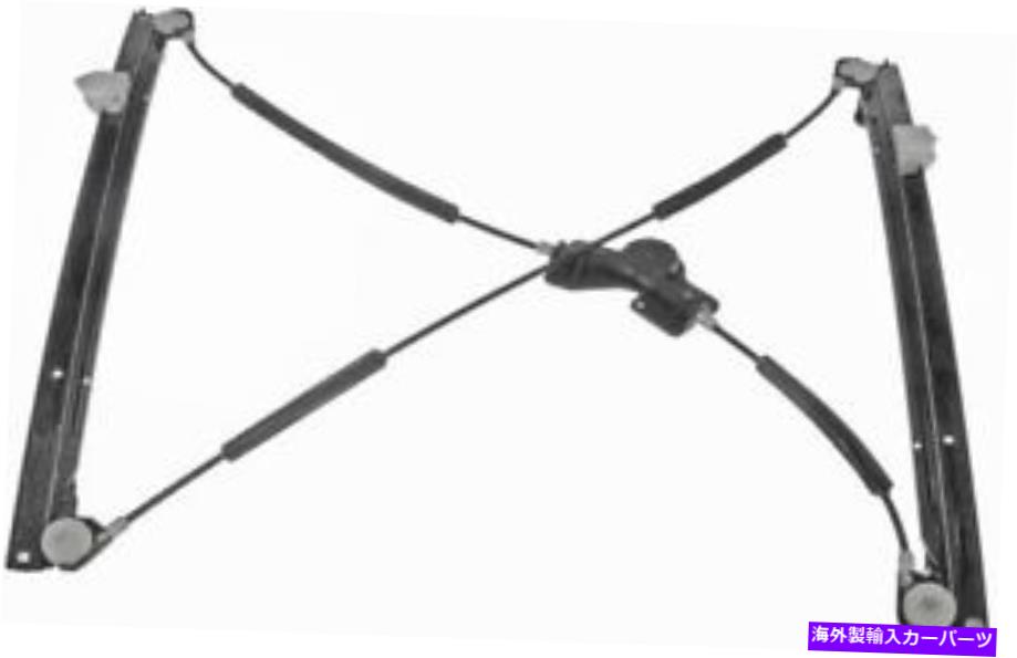 Window Regulator 740 824ドーマンOEソリューションウィンドウレギュレーターP/N:740 824 740 824 Dorman Oe Solutions Window Regulator P/N:740 824【並行輸入品】