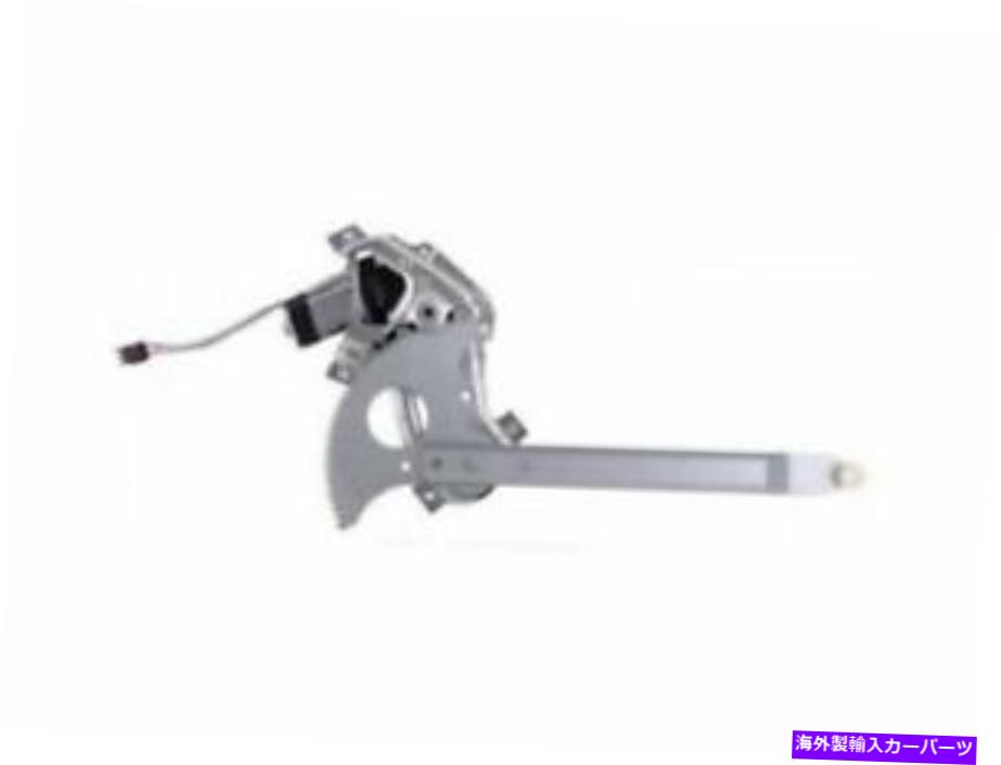 Window Regulator ワイグローバル65GH74Zフロント左ウィンドウレギュレーターは1983-1994 Chevy S10 Blazerに適合します WAI Global 65GH74Z Front Left Window Regulator Fits 1983-1994 Chevy S10 Blazer【並行輸入品】