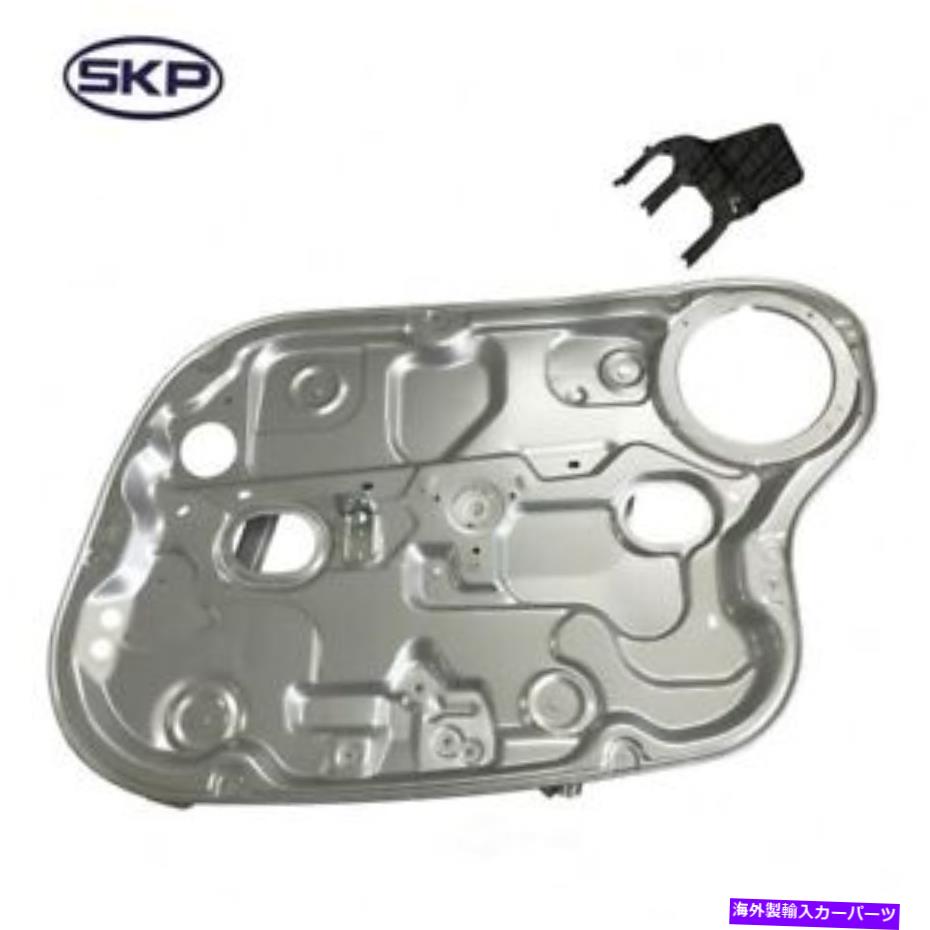 Window Regulator ウィンドウレギュレーターは2007-2009ヒュンダイエラントラSKPに適合します Window Regulator fits 2007-2009 Hyundai Elantra SKP【並行輸入品】