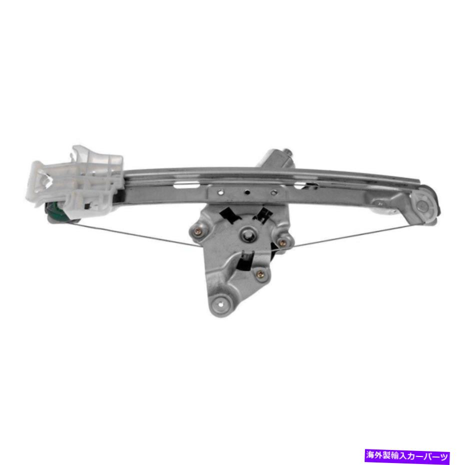 Window Regulator シボレーマリブ04-05ウィンドウレギュレーターとモーターアセンブリソリューションリアドライバー For Chevy Malibu 04-05 Window Regulator and Motor Assembly Solutions Rear Driver【並行輸入品】