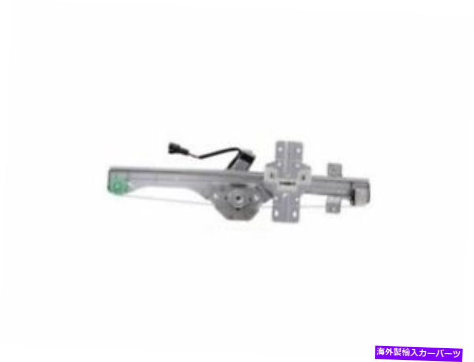 Window Regulator WAIグローバル11YG41Hフロント左ウィンドウレギュレーターは2009-2012シボレートラバースに適合します WAI Global 11YG41H Front Left Window Regulator Fits 2009-2012 Chevy Traverse【並行輸入品】