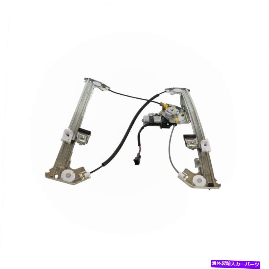Window Regulator 04-08 F-150 06-08マークLT V8のモータードライバーを備えたリアパワーウィンドウレギュレーター Rear Power Window Regulator with Motor Driver For 04-08 F-150 06-08 Mark LT V8【並行輸入品】