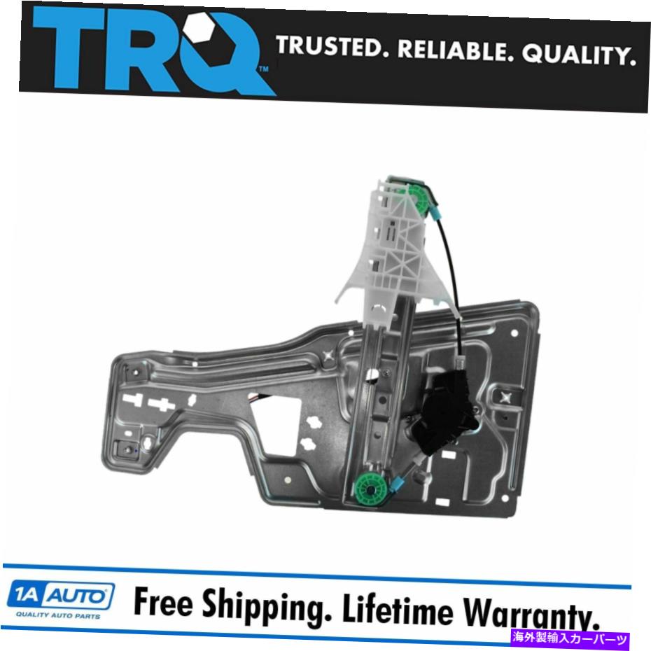 Window Regulator TRQパワーウィンドウレギュレータリアルLHシボレーエクイノックスポンティアックトレントのための左ドライバー TRQ Power Window Regulator Rear LH Left Driver for Chevy Equinox Pontiac Torrent【並行輸入品】