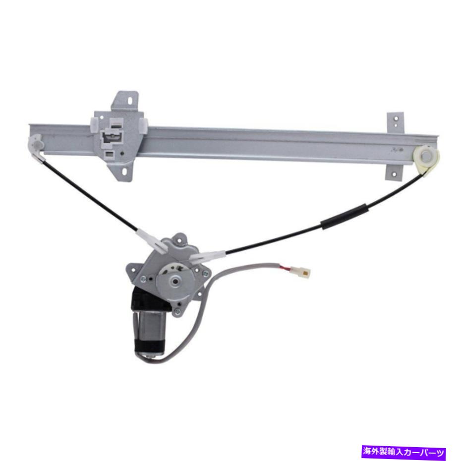 Window Regulator アイシンRPAS-002助手席側パワーウィンドウレギュレーターとモーターアセンブリ AISIN RPAS-002 Front Passenger Side Power Window Regulator & Motor Assembly【並行輸入品】