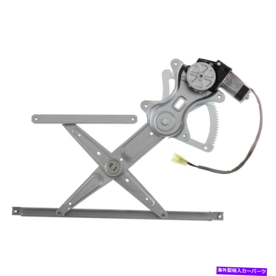 Window Regulator アイシンRPAT-064助手席側パワーウィンドウレギュレーターとモーターアセンブリ AISIN RPAT-064 Front Passenger Side Power Window Regulator & Motor Assembly【並行輸入品】