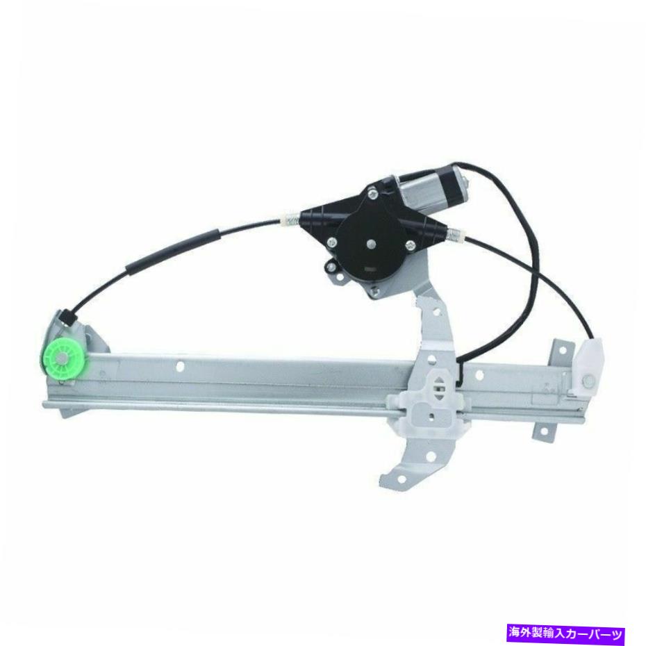 Window Regulator WAI WPR0657RMパワーウィンドウモーターと93-97タウンカーのレギュレーターアセンブリ WAI WPR0657RM Power Window Motor and Regulator Assembly For 93-97 Town Car【並行輸入品】
