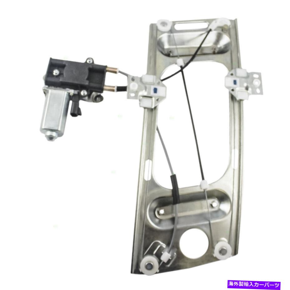 Window Regulator パワーウィンドウレギュレータはグランプリモンテカルロクーペドライバーフロントw/モーターに適合します Power Window Regulator fits Grand Prix Monte Carlo Coupe Driver Front w/ Motor【並行輸入品】
