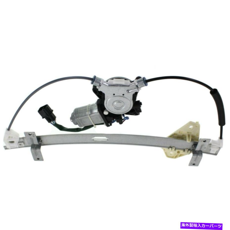 Window Regulator 新しいフィットAcura TL 2004-2008フロント左側PWRウィンドウレギュレーター72250SEP305 New Fits ACURA TL 2004-2008 Front Left Side Pwr Window Regulator 72250SEP305【並行輸入品】