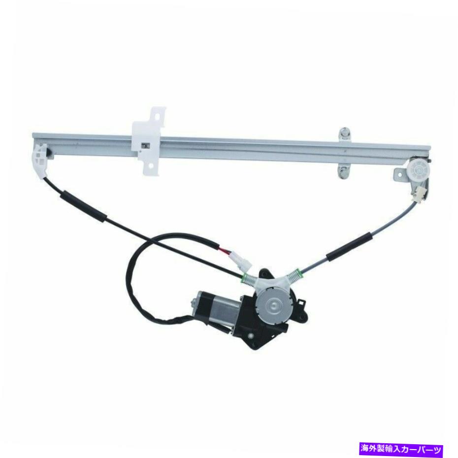Window Regulator WAI WPR1067RMBパワーウィンドウモーターとレギュレーターアセンブリ WAI WPR1067RMB Power Window Motor and Regulator Assembly【並行輸入品】