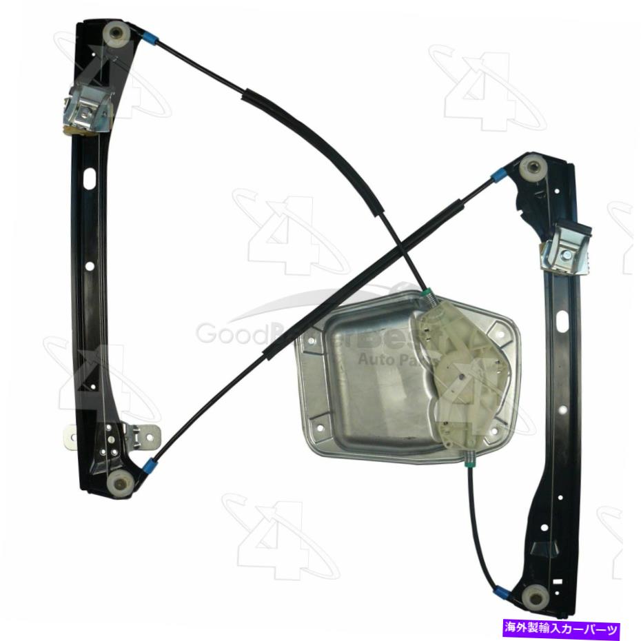 Window Regulator 1つの新しいACIウィンドウレギュレーターフロント右384845フォルクスワーゲンVWのための1K5837462B One New ACI Window Regulator Front Right 384845 1K5837462B for Volkswagen VW【並行輸入品】