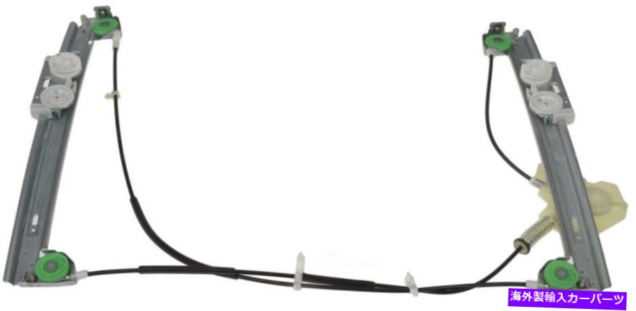 Window Regulator ウィンドウレギュレーターフロント左ドーマン749-601フィット02-05ミニクーパー Window Regulator Front Left Dorman 749-601 fits 02-05 Mini Cooper【並行輸入品】
