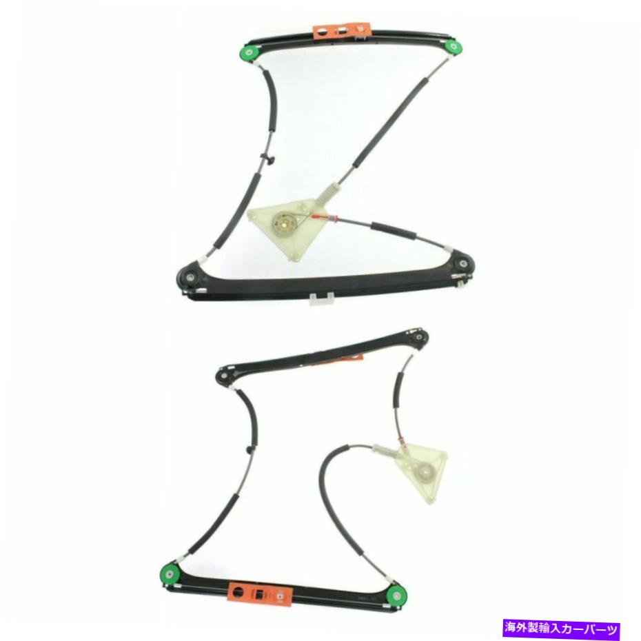 Window Regulator 2006-2013 Audi A3 Front 2PCSに設定されたパワーウィンドウレギュレーター Power Window Regulator Set For 2006-2013 Audi A3 Front 2Pcs【並行輸入品】