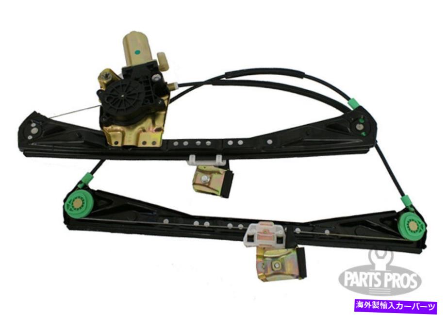 Window Regulator 新しいリフトマークパワーウィンドウレギュレーターLHフロント/2002-02リンカーンLS＆ジャガーS NEW Lift-Mark Power Window Regulator LH FRONT/FOR 2002-02 LINCOLN LS & JAGUAR S【並行輸入品】