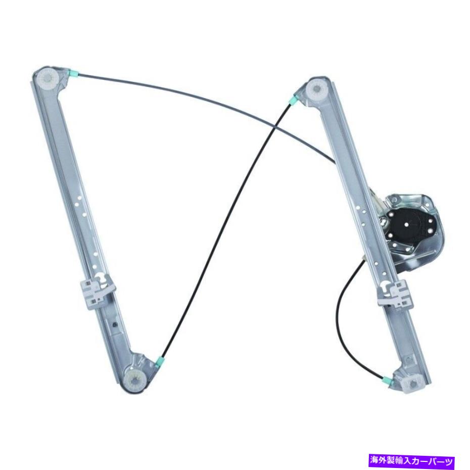 Window Regulator ウィンドウレギュレータ電力レギュレータのみ正面右WAI WPR0498Rが2000 BMW X5に適合します Window Regulator-Power regulator Only Front Right WAI WPR0498R fits 2000 BMW X5【並行輸入品】