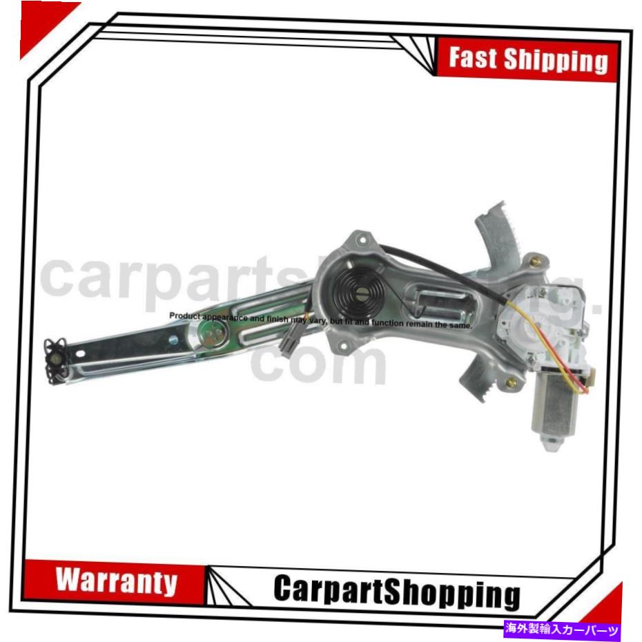 Window Regulator 1枚 1 Cardone Power Window Motor and Regulator Assembly Front Left For Ford Mustang【並行輸入品】
