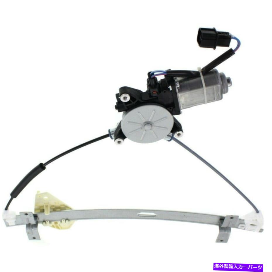 Window Regulator New Fits Acura TL 2004-2008 Front Right Side PWR Window Regulator 72210Sep305 New Fits ACURA TL 2004-2008 Front Right Side Pwr Window Regulator 72210SEP305【並行輸入品】