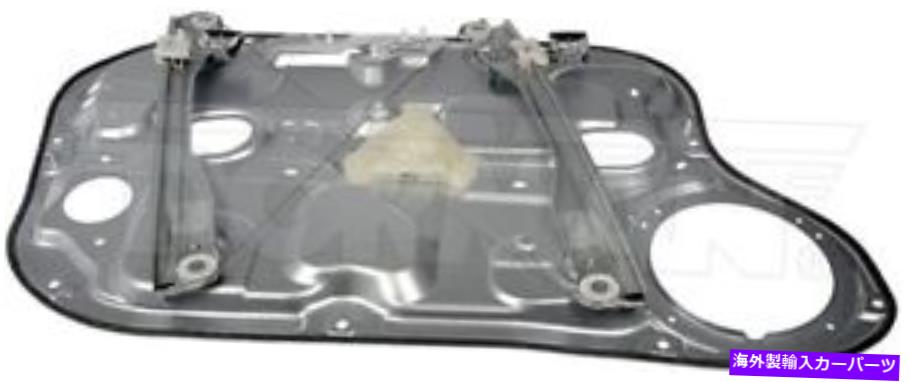 Window Regulator 新しいフロント右旅客パワーウィンドウレギュレーターW/Oモータードーマン749-347 New Front Right Passenger Power Window Regulator W/O Motor Dorman 749-347【並行輸入品】
