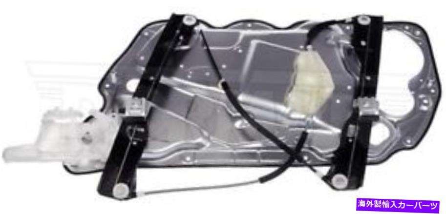 Window Regulator 新しいフロント左のドライバーパワーウィンドウレギュレーターW/Oモータードーマン749-932 New Front Left Driver Power Window Regulator W/O Motor Dorman 749-932【並行輸入品】