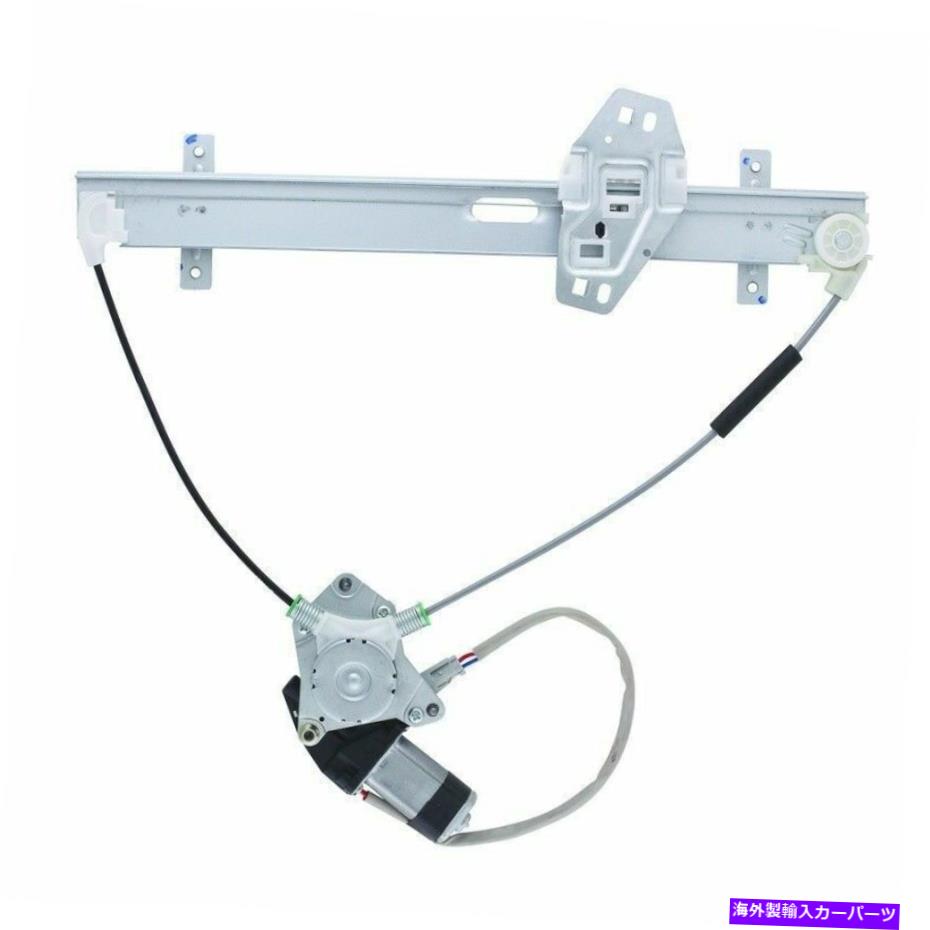 Window Regulator WAI WPR1006RMパワーウィンドウモーターとレギュレーターアセンブリ01-05ホンダシビック WAI WPR1006RM Power Window Motor and Regulator Assembly For 01-05 Honda Civic【並行輸入品】