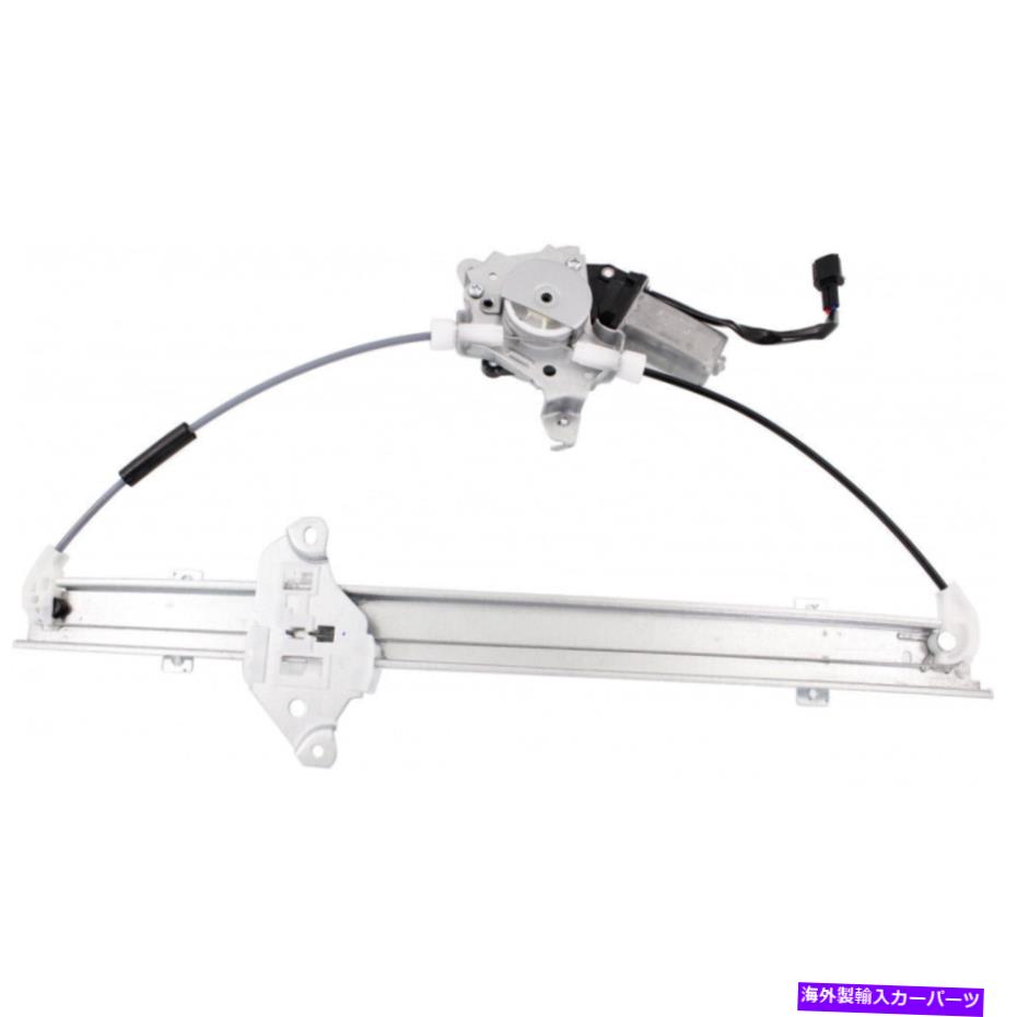 Window Regulator 日産フロンティアウィンドウレギュレーターアセンブリ2005-2010ドライバーサイドフロント For Nissan Frontier Window Regulator Assembly 2005-2010 Driver Side Front【並行輸入品】