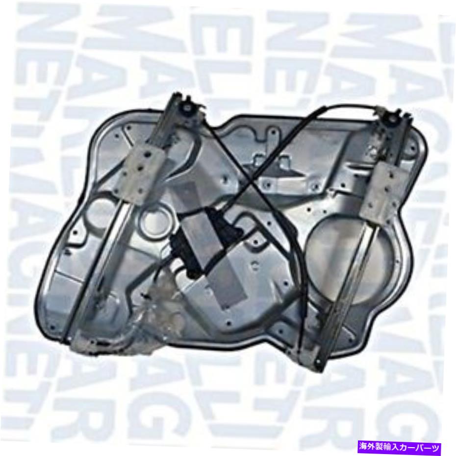 Window Regulator ウィンドウレギュレータの左前面に適合したSkoda Octavia II 1Z1837461 Magneti Marelli New Window Regulator Left Front Fits SKODA Octavia II 1Z1837461 MAGNETI MARELLI NEW【並行輸入品】
