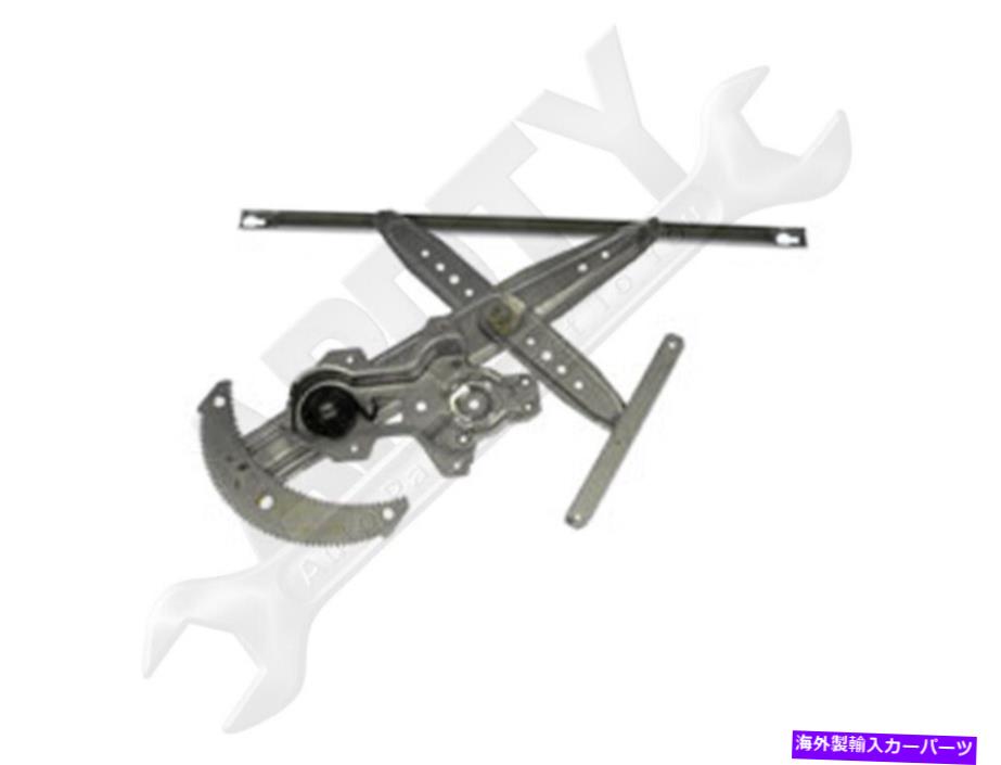 Window Regulator APDTY 851501パワーウィンドウレギュレーター（レギュレーターのみ） APDTY 851501 Power Window Regulator (Regulator Only)【並行輸入品】