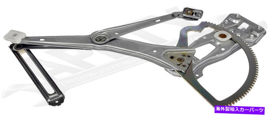 Window Regulator APDTY 851515パワーウィンドウレギュレーター（レギュレーターのみ） APDTY 851515 Power Window Regulator (Regulator Only)【並行輸入品】