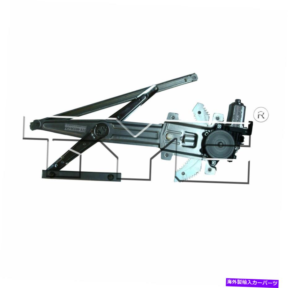 Window Regulator TYC 660245 04-12キャニオンコロラドのパワーウィンドウモーターとレギュレーターアセンブリ TYC 660245 Power Window Motor and Regulator Assembly For 04-12 Canyon Colorado【並行輸入品】