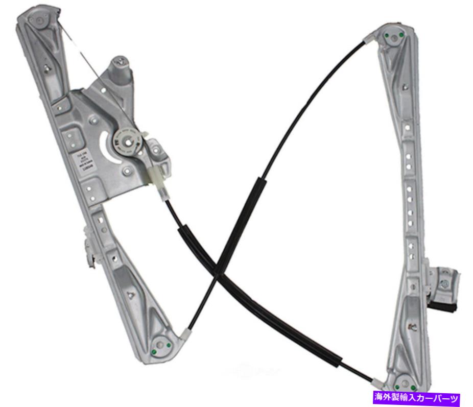 Window Regulator ウィンドウレギュレータフロント左ドーマン752-198フィット03-06リンカーンLS Window Regulator Front Left Dorman 752-198 fits 03-06 Lincoln LS【並行輸入品】