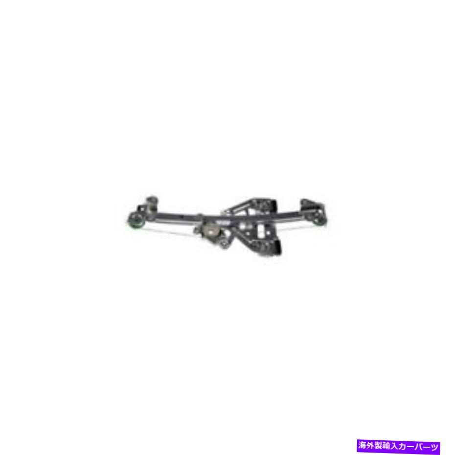 Window Regulator ドーマン740-064「OEソリューション」パワーウィンドウレギュレーター（レギュレーターのみ） Dorman 740-064 \