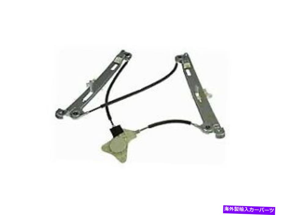 Window Regulator ウィンドウレギュレータフロント右フィット2007-2017ジープパトリオットドーマン545NY70 Window Regulator Front Right Fits 2007-2017 Jeep Patriot Dorman 545NY70【並行輸入品】