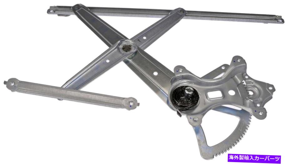 Window Regulator ウィンドウレギュレータフロント左ドーマン740-511フィット04-09トヨタシエナ Window Regulator Front Left Dorman 740-511 fits 04-09 Toyota Sienna【並行輸入品】