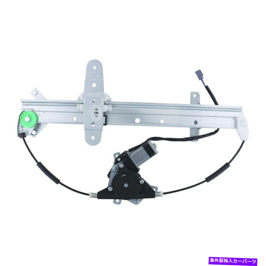 Window Regulator ウィンドウレギュレーターパワーとモーターアセンブリリアの左WAI WPR0652LMB Window Regulator-Power and Motor Assembly Rear Left WAI WPR0652LMB【並行輸入品】